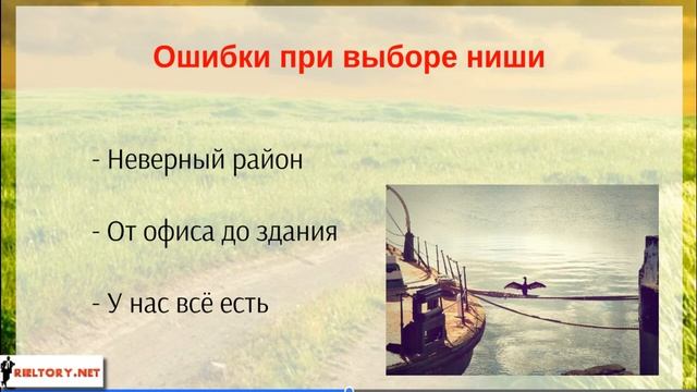 4 письмо Урок 2 смотреть онлайн