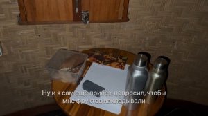ТЕМНЫЙ РЕТРИТ НА БАЛИ | ПРАКТИКА | #3 | 72 часа в Темноте