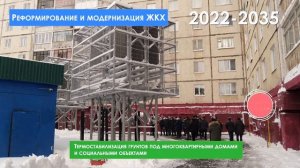 Комплексный план социально-экономического развития Норильск