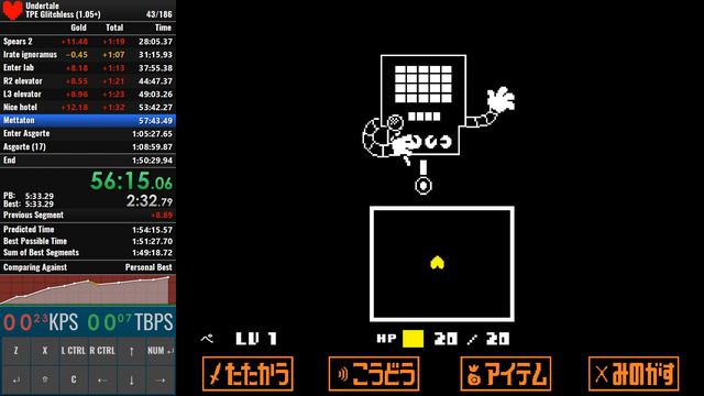 Undertale TPE Glitchless 1.05+ PB (1:52:32) смотреть онлайн