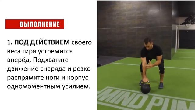 В помощь бодибилдеру: КАЧАЙ СИЛУ ПО-НАСТОЯЩЕМУ! смотреть онлайн