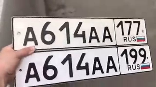 Красивая пара номеров ААА на авто - в авто кортеж или семью! смотреть онлайн