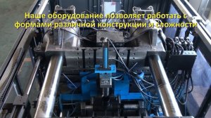 Производство изделий из пластика