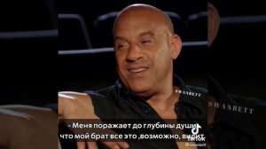 Вин Дизель провёл к Алтарю дочь погибшего коллеги по Форсажу Пола Уокера