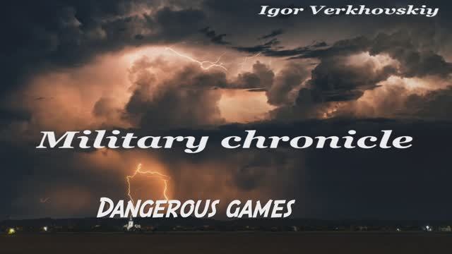 Igor Verkhovskiy - Dangerous games VIII