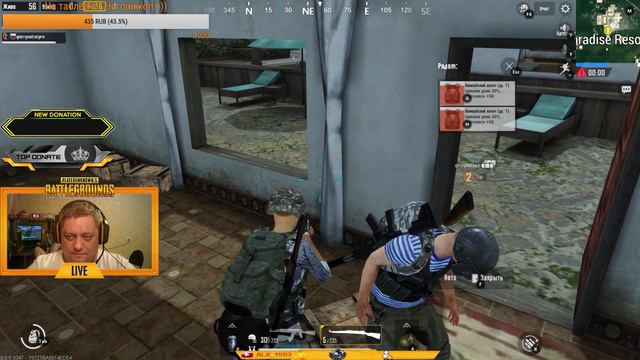 Стрим с модераторами и подписчиками в PUBG Mobile, ALX-1983, +16 смотреть онлайн