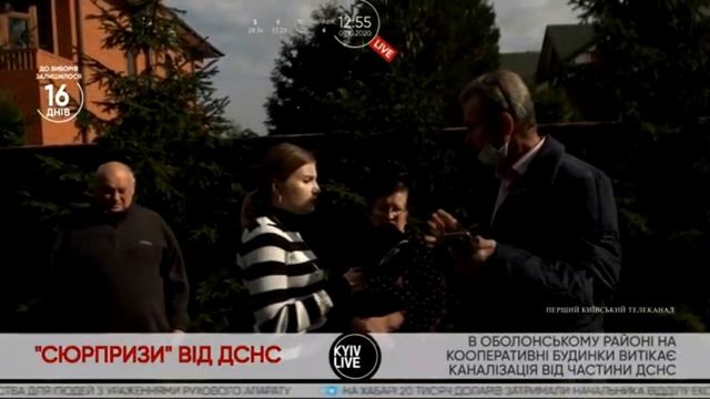 МЧС Киева сливает канализацию в дачный кооператив "Чернобылец-Наталка" и озеро Министерка(Редькине) смотреть онлайн