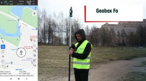 Как работать без GPS?! Geobox Fora Lux
