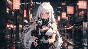 WHITE GALLOWS - Настоящую