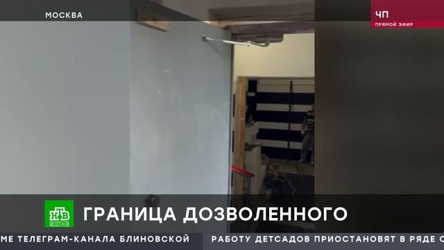 Купил подъезд дома и закрыл его для жильцов