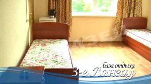 База отдыха «3-й Лангоу»