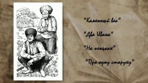 Иван Шмелёв