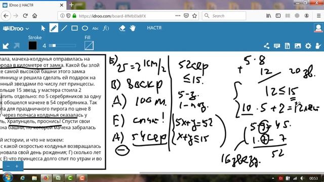Factorial Land (7-12) 633-638 - золото в испанском судне смотреть онлайн
