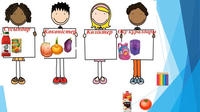 1 сынып, Математика, 11 сабақ смотреть онлайн