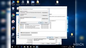 Нет доступа к целевой папке или файлу как исправить в Windows 10