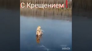 Прикол.Крещение на льду