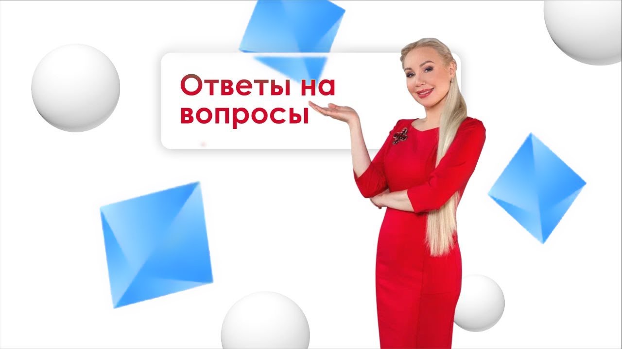 Издали вопрос. Включи 24.