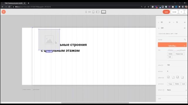 Как управлять зеро блоком в Tilda? Быстро и просто! смотреть онлайн