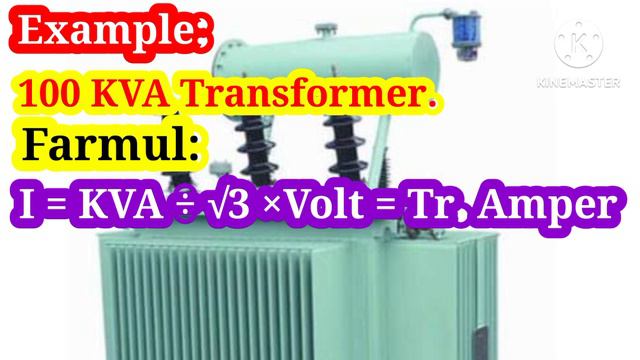 How To Calculate 100 KVA Transformer Full Load Current Rating I Pashto