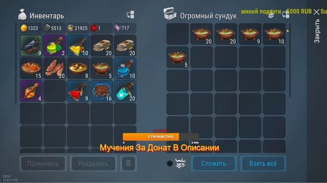 С ДНЕМ РОЖДЕНИЯ ВАРЯ! СТРИМ ПВП! Frostborn: Action RPG смотреть онлайн