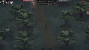 Долгая дорога в Камнеград в игре Vampire's Fall Origins