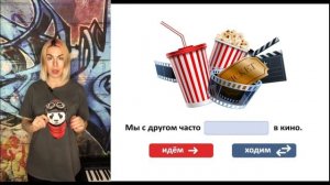 ЕХАТЬ - ЕЗДИТЬ и ИДТИ - ХОДИТЬ (РКИ / Глаголы движения / Verbs of Motion)