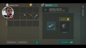 Сборка верстака и открытие ящика механика в "Last Day On Earth: Survival".