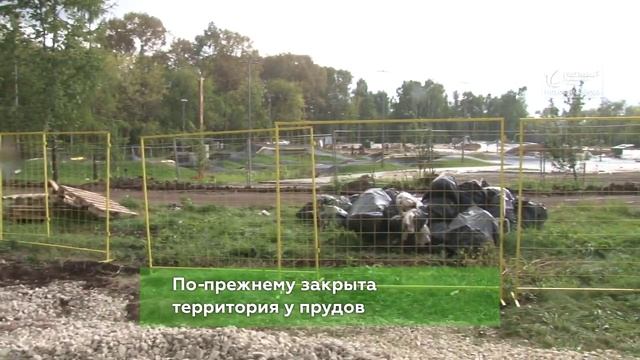 Памп-трек почти готов