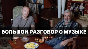 CD VS винил. Что такое джаз? Что послушать? Что такое музыка?