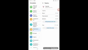 Как правильно очищать память телефона