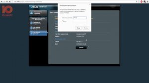 ⚠️Как Настроить Роутер Asus RT-N18U - Подключаем САМЫЙ Скоростной Роутер?