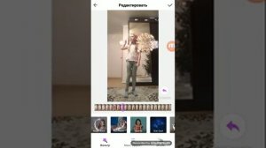 КАК СДЕЛАТЬ ЭФФЕКТЫ В ЛАЙКЕ?