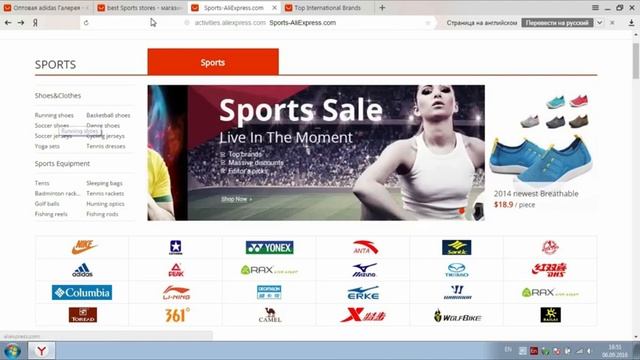 Покупки с Aliexpress #5