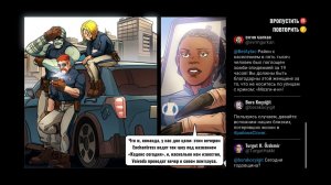 Mayhem Brawler [RUS, без комментариев]. Часть 5: Канализация.