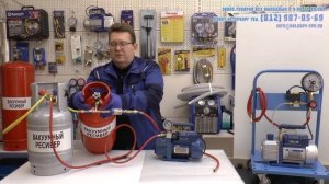 Ресивер для вакуумных камер дегазации, литья, инфузии