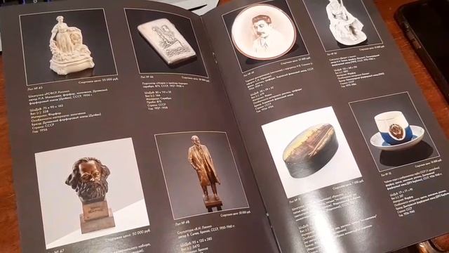 ВНИМАНИЕ АУКЦИОН! ЛОТЫ! МОЯ ПОКУПКА смотреть онлайн