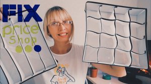 ПОКУПКИ ИЗ FIX PRICE ФИКС ПРАЙС новинки / ОБЗОР ПОКУПОК ИЗ ФИКС ПРАЙС