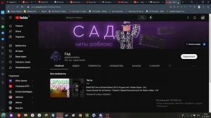 КАК УСТАНОВИТЬ TRX!!! ГАЙД!!!