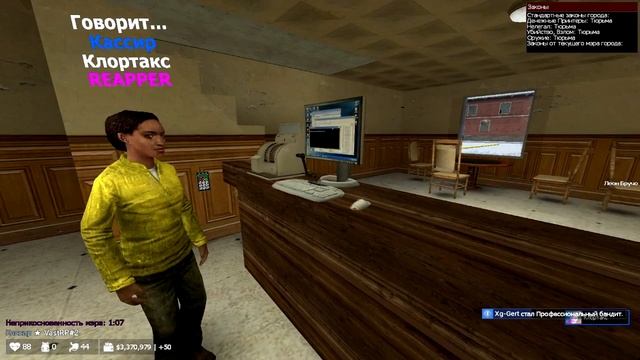 ПОСТРОИЛ БУРГЕР КИНГ НА ДАРКРП СЕРВЕРЕ ГАРРИС МОДА | Garry's Mod DarkRP смотреть онлайн