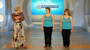 Сбрось лишнее и выиграй миллион. Финишная прямая. Здоровье. Фрагмент выпуска от 07.06.2015