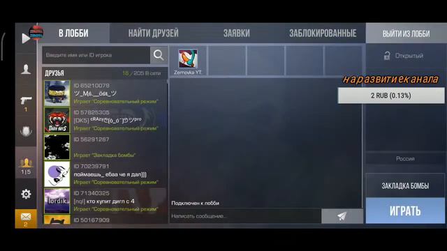 STANDOFF2 ИГРАЕМ С ПОДПИСЧИКАМИ В ММ/КБ/РАЗДАЧА СКИНОВ ! смотреть онлайн