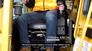 Как отрегулировать сидение в технике, почему важно? Настройка кресла GRAMMER.