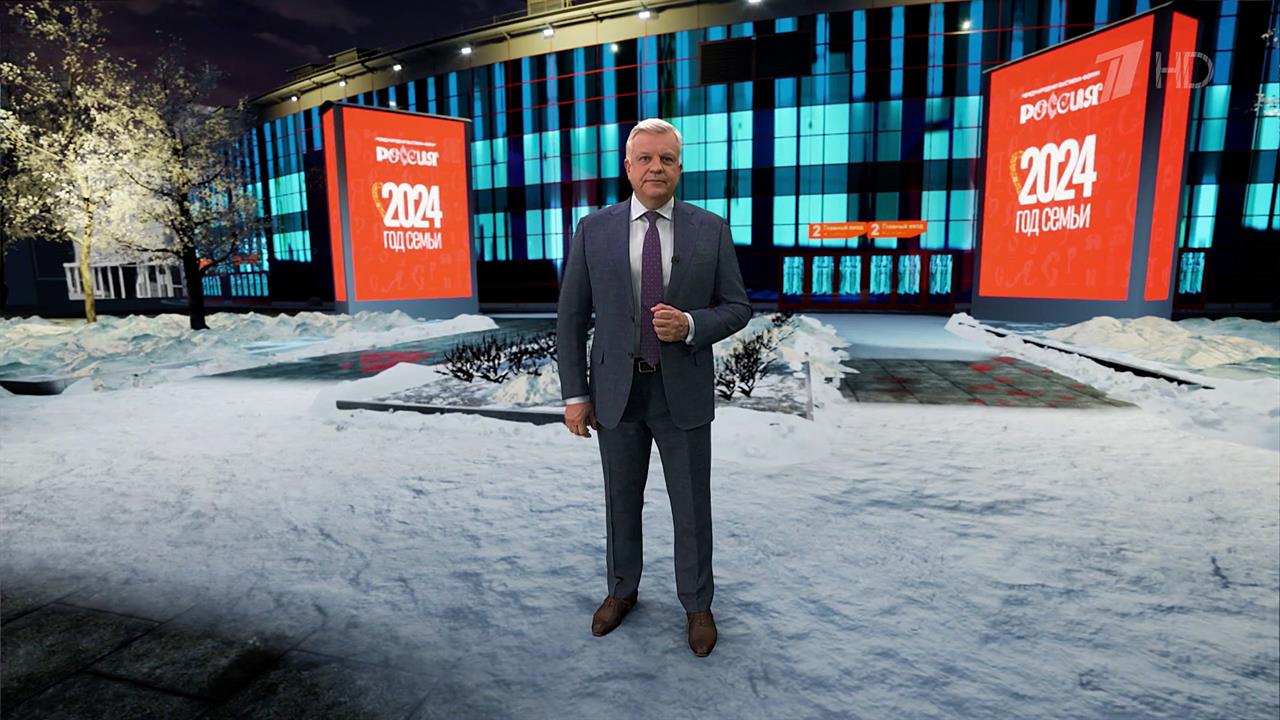 Выпуск программы "Время" в 21:00 от 23.01.2024