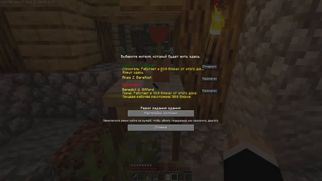 Майнкрафт Выживание С Модом MineColonies 1.20.1 #1 смотреть онлайн