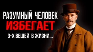 МУДРОСТЬ ЦИТАТЫ