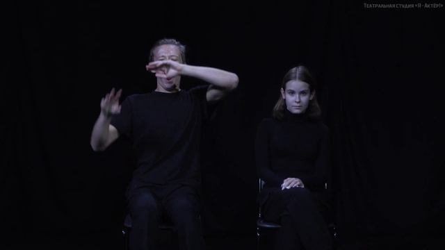 [2023 - ТЕХНИЧЕСКИЙ ПРОГОН] Театр «Я – Актер!», День 2 (19.11), 6 БЛОК смотреть онлайн