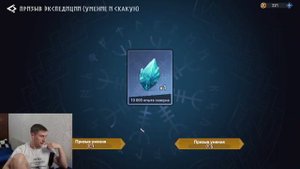 VIKING RISE!!!Крутим барабан жетонов КВК!!!! 60-Сервер!!!#vikingrise