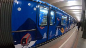 Новогодний поезд метро 2020 Арбатско-Покровская линия