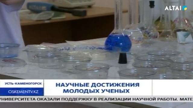 Научные достижения молодых ученых смотреть онлайн