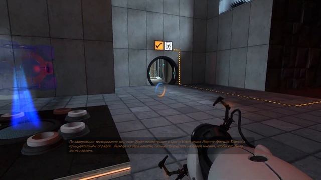 Portal. Rexaura №2 Камеры 10-15 смотреть онлайн